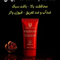 جشنواره تخفیف محصولات آرایشی بهداشتی