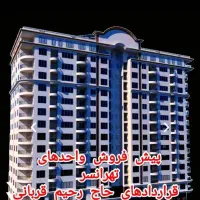 ۸۹ متر  تهرانسر  ثبت طبقه و بلوک / حاج رحیم|پیش‌فروش املاک|تهران, باشگاه نفت|دیوار