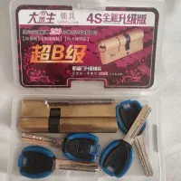 سیلندر درب ضد سرقت