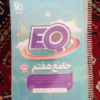 کتاب کمک درسی