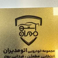 استخدام کارشناس فروش