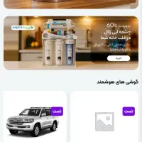 سایت فروشگاهیی وردپرس آماده فعالیت با قیمت اقتصادی|خدمات رایانهای و موبایل|هشتگرد, شهرک گلها|دیوار