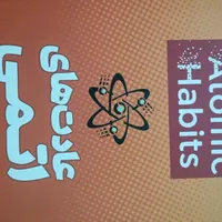 چند کتاب نو وزیر قیمت بازار|کتاب و مجله آموزشی|فولادشهر, A4|دیوار