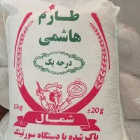 برنج ایرانی قیمت ارزان