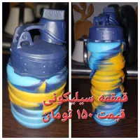 قمقمه سبلیکونی