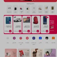 طراحی وبسایت فروشگاهی / پرداخت اقساطی