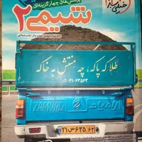 کتاب تست شیمی و فیزیک یازدهم ریاضی نو