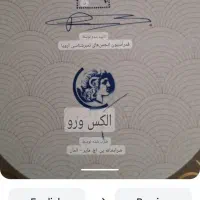 سکه کلکسیونی|کلکسیون سکه، تمبر، اسکناس|تهران, نارمک|دیوار