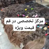 (*خریدار*فروش) مو طبیعی قیمت ویژه