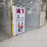 رهن و اجاره تجاری|اجارهٔ مغازه و غرفه|فولادشهر, فولادشهر|دیوار