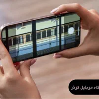 iPhone 16 pro max|موبایل|یزد, |دیوار