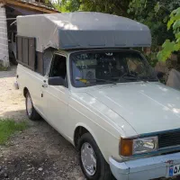 وانت بار آرمین