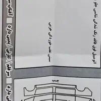 کوییک|خودرو سواری و وانت|مشهد, سعد آباد|دیوار