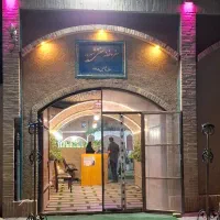 جذب نیروی رستوران