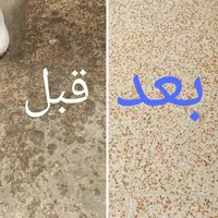 کفسابی حاجی زاده