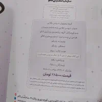 لوازم تحریر دفتر کتاب کیف|لوازم التحریر|مشهد, توس (بلوار توس)|دیوار