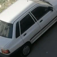 سرویس مدارس