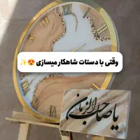 ساعت خاص و تک نسخه ای رزینی|ساعت دیواری و تزئینی|اصفهان, صائب|دیوار