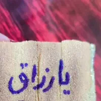 فیش حج تمتع