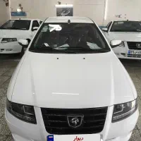 سمندسورن دوگانه خشک