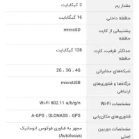 تبلت ای سوز اصلی نونو|تبلت|تهران, اسکندری|دیوار