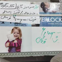 چرخ سردوز