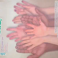 کتاب تست جامع کنکور انسانی|کتاب و مجله آموزشی|مشهد, شهرک شهید باهنر|دیوار