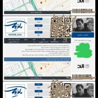 بلیت کنسرت حامیم