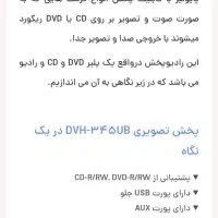 سیستم صوتی راک حرفه این و لوازم سیستم .بخونید|سیستم صوتی خانگی|پردیس, فاز ۱۱|دیوار