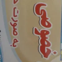 تدریس خصوصی ریاضی ابتدایی و متوسطه اول