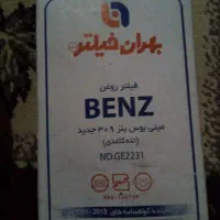 فیلتر  کامیون و کشنده|قطعات یدکی و لوازم جانبی|شیروان (خراسان), |دیوار