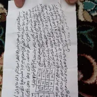 دعا نویسی فال