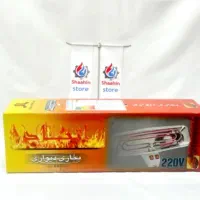 بخاری برقی هیتر برقی دیواری حمام اتحاد۲۰۰۰|بخاری، هیتر، شومینه|تهران, جنت‌آباد مرکزی|دیوار