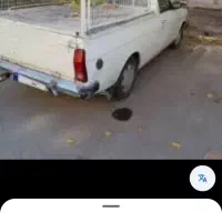 راننده با وانت پیکان یا وانت پراید یا(ماشین باری)