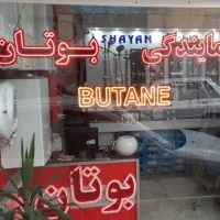 نمایندگی بوتان تعمیرکار پکیج تعمیر کار ابگرمکن غرب|خدمات پیشه و مهارت|تهران, مرزداران|دیوار