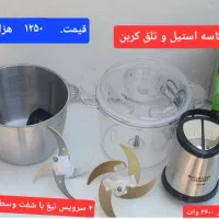 خردکن خوردکن سیلور کرست سه کاسه پاناسونیک|خردکن، آسیاب، غذاساز|پاکدشت, پاکدشت (مامازند)|دیوار