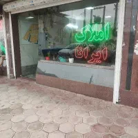 منشی خانم جهت املاک