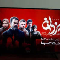 تلویزیون 43 اینچ TCL با اندرید ۱۱|تلویزیون و پروژکتور|مشهد, مشکینی (شهرک غرب)|دیوار