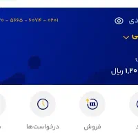 با نصب میلی هدیه بگیر