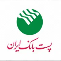 فروش تجهیزات پست بانک اسفندآباد