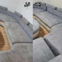 مبل شویی تخصصی با مواد نانو در منزل|خدمات نظافت|رامهرمز, |دیوار