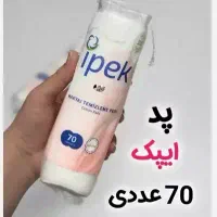 حراج|حراج|قوچان, |دیوار