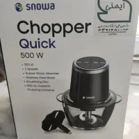 خردکن اسنوا