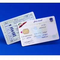 جذب مربی اموزشگاه رانندگی شهر میمند