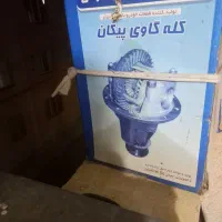 یک عدد کله گاوی پیکان وانت یک عدد پمپ ترمز EBS