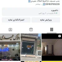 اجاره-واحد-آپارتمان-جاقل