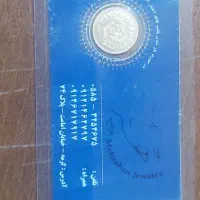 ربع سکه پلمپ قیمت تابلو
