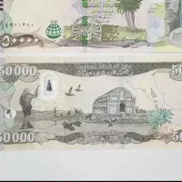 دینار کلکسیونی