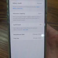 اپل iPhon 15 Pro Max با حافظهٔ ۲۵۶ گیگابایت|موبایل|تبریز, |دیوار
