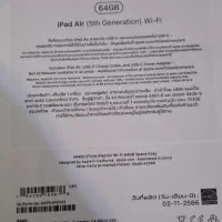 آیپد اپل ایر نسل ۵|تبلت|تهران, میدان ولیعصر|دیوار